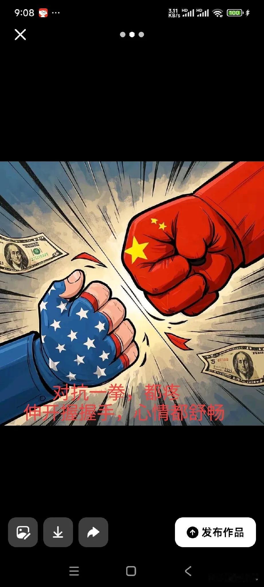 在当下，一个奇特的现象屡见不鲜：美国和欧洲热衷于对中国指手画脚，摆出一副“导师”