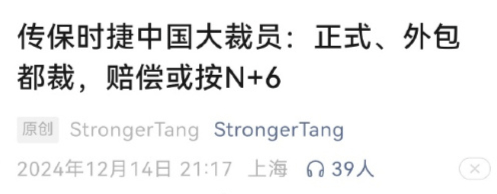 保时捷中国裁员  现实往往不那么温柔。保时捷这次正式员工裁了10%，外包员工更是