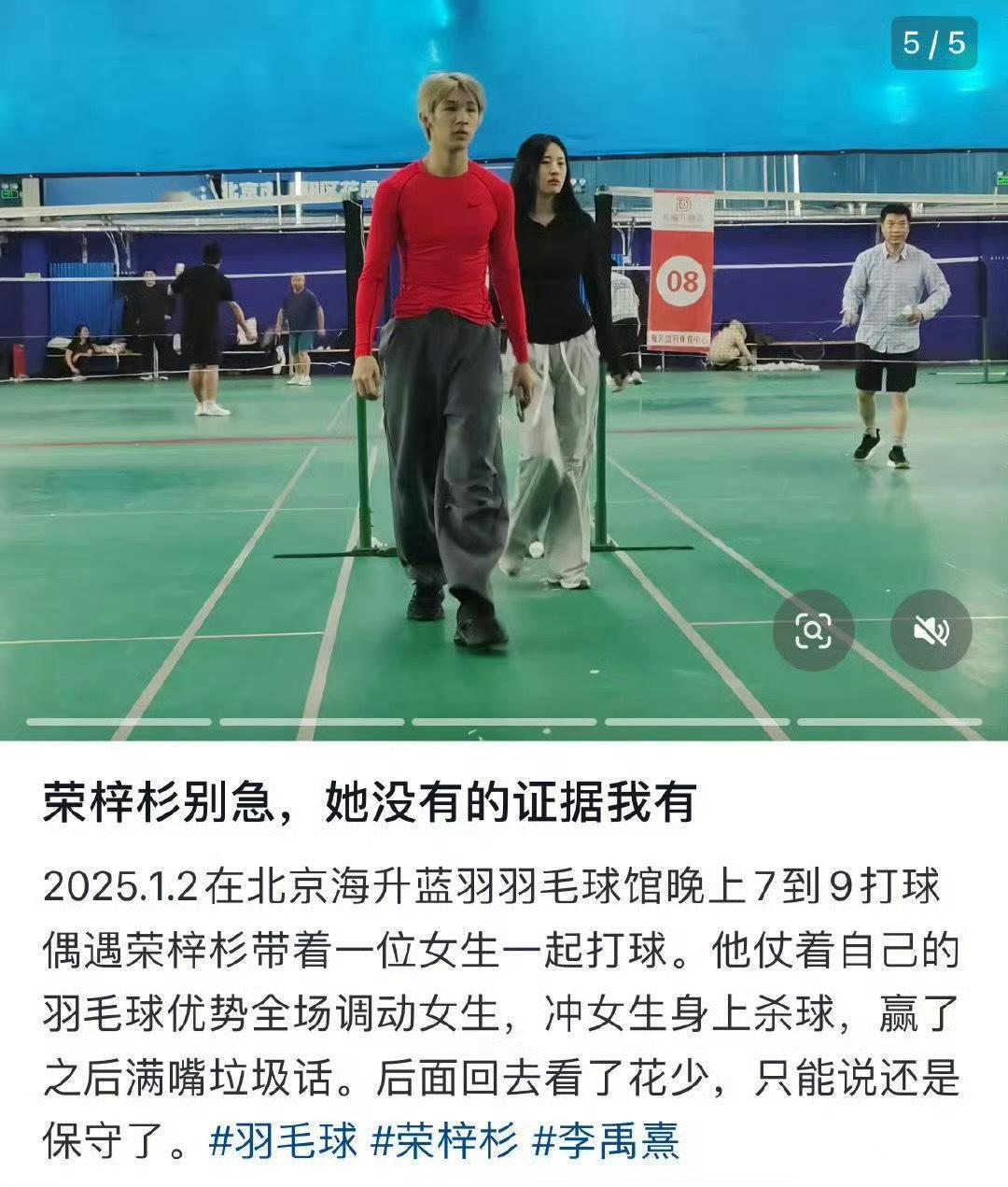 有路人锤荣梓杉了！[吃瓜][吃瓜][吃瓜]荣梓杉内娱最小塌房艺人荣梓杉拒绝快闪这