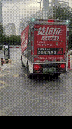 无人值守，无人驾驶，两个无人棋逢对手，无人的世界进退维谷。