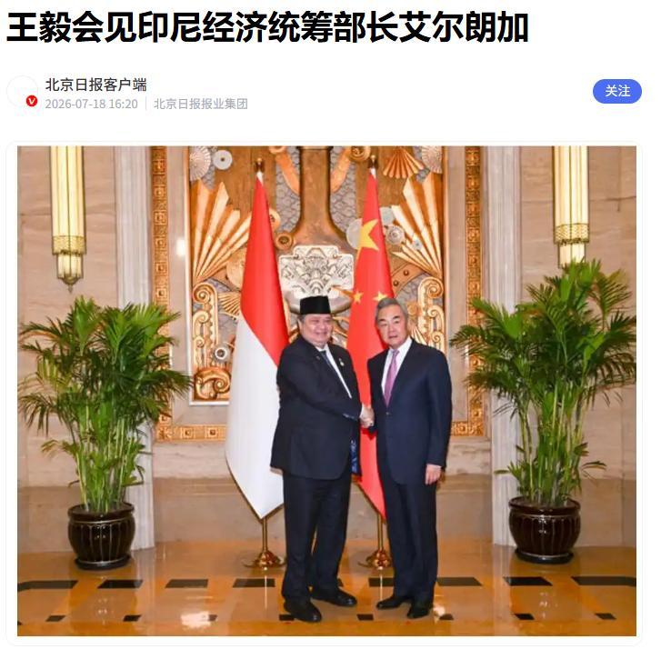 游戏还没散场，剧本却早已换新。2026年，印尼突然“加速跑”：出口限制、产业补贴