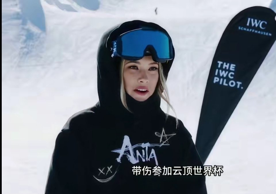 谷爱凌冠军是摔出来的谷爱凌的19个世界杯冠军与奥运金牌背后，是锁骨骨折、双踝挫伤