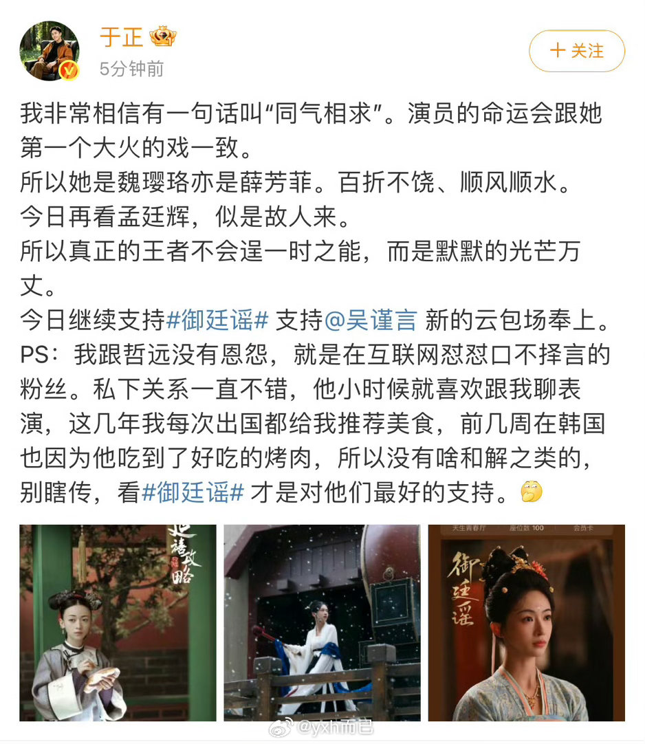 于正陈哲远和解于麻这段话又在暗戳戳了，哲远太惨了 