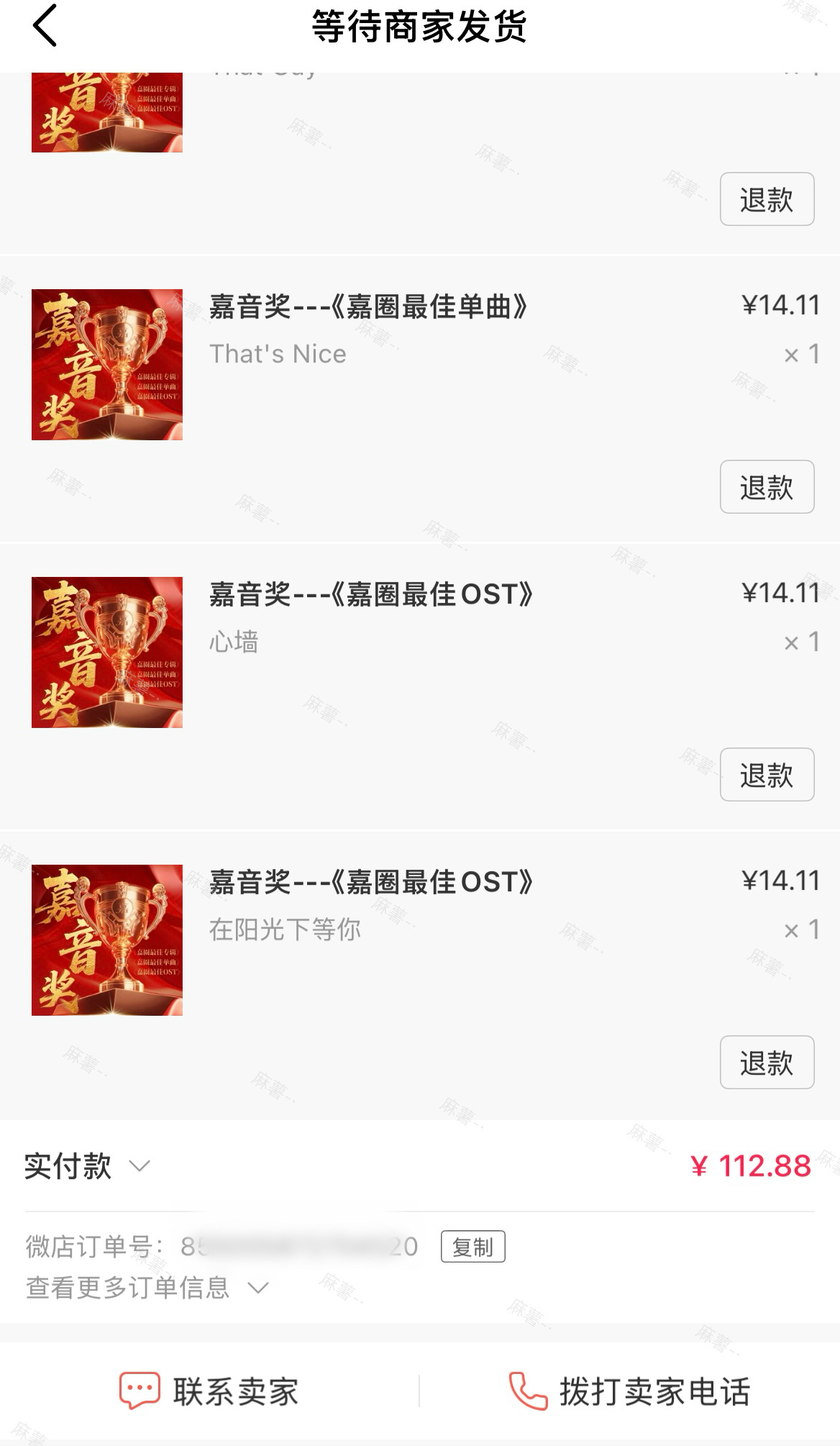 任嘉伦李成 🧍🏻‍♀️来支持李成小宝​​​