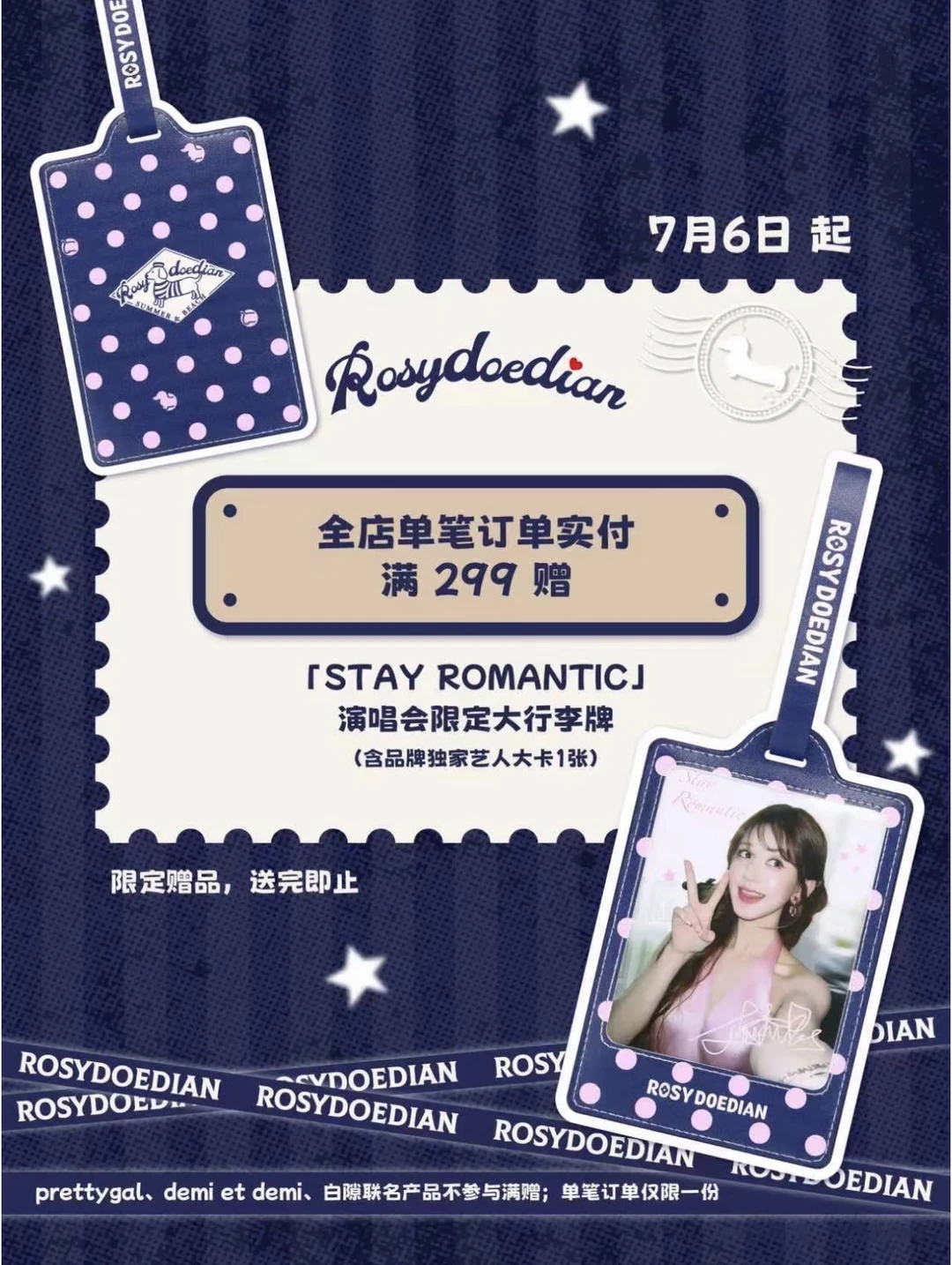 线上的可露丽也有机会获得rdd自拍卡工牌了！