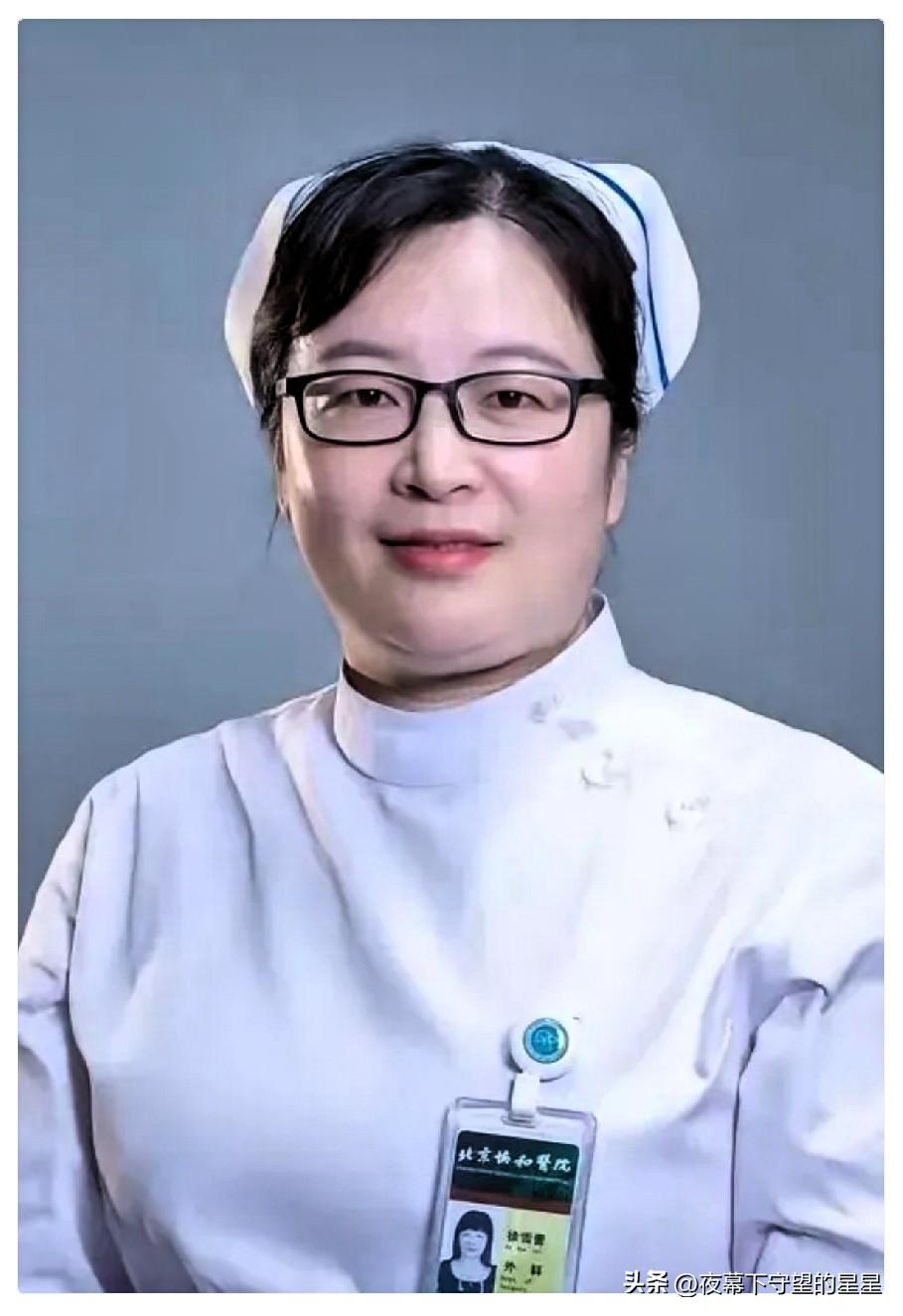 在北京协和医院查账发现，内科护士刘芳在十年内有小额支出近三十万。
 
这年头自顾