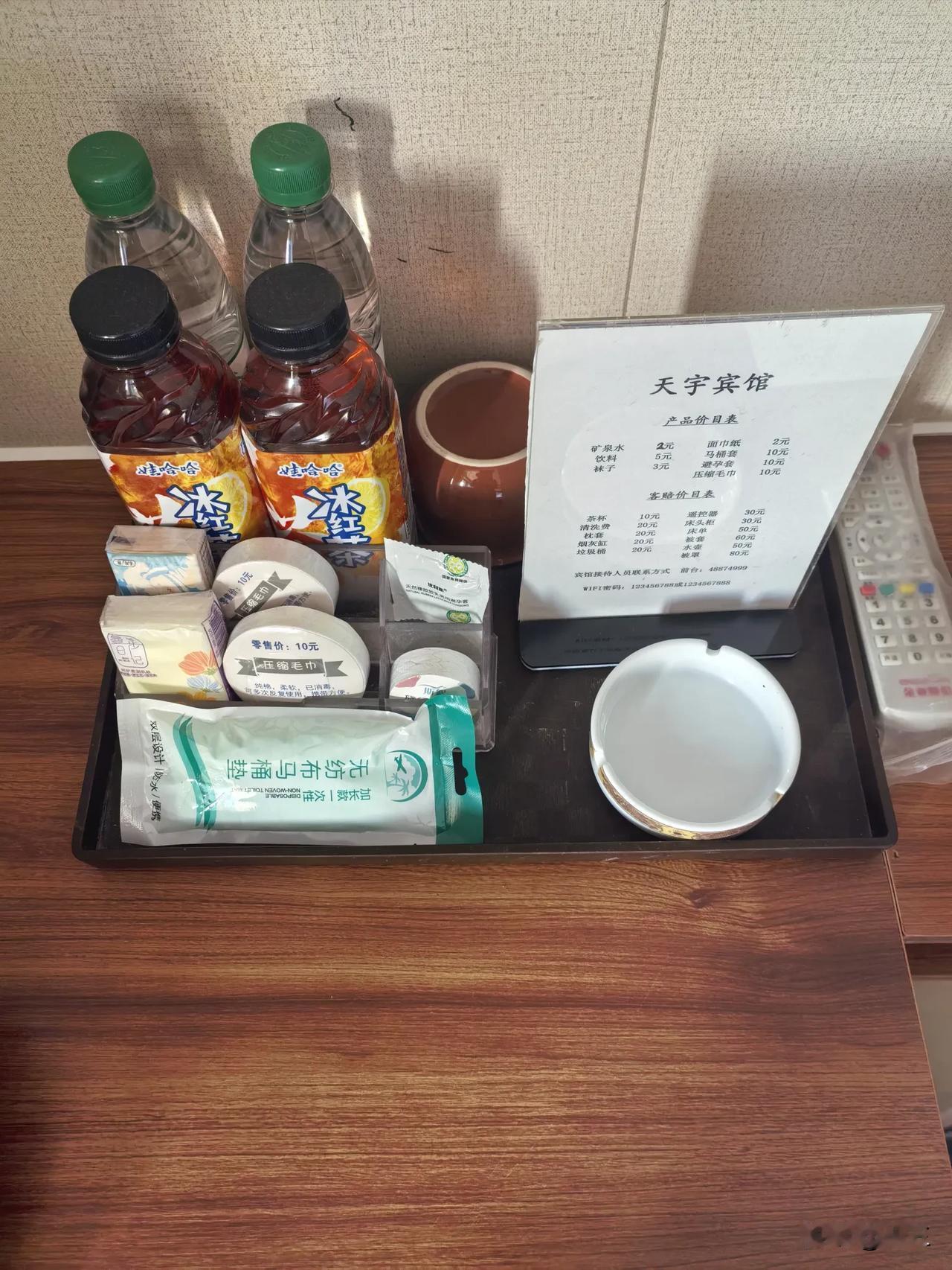 现在住宾馆，大多数都不用押金了！这几天，我住的宾馆要100押金，有的是为了卖东西