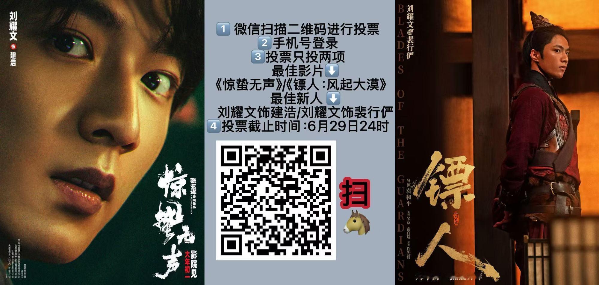 三条rs同时在榜 一张22点更新的高会图更是直接炸出两条热搜 何止是高会销冠 刘