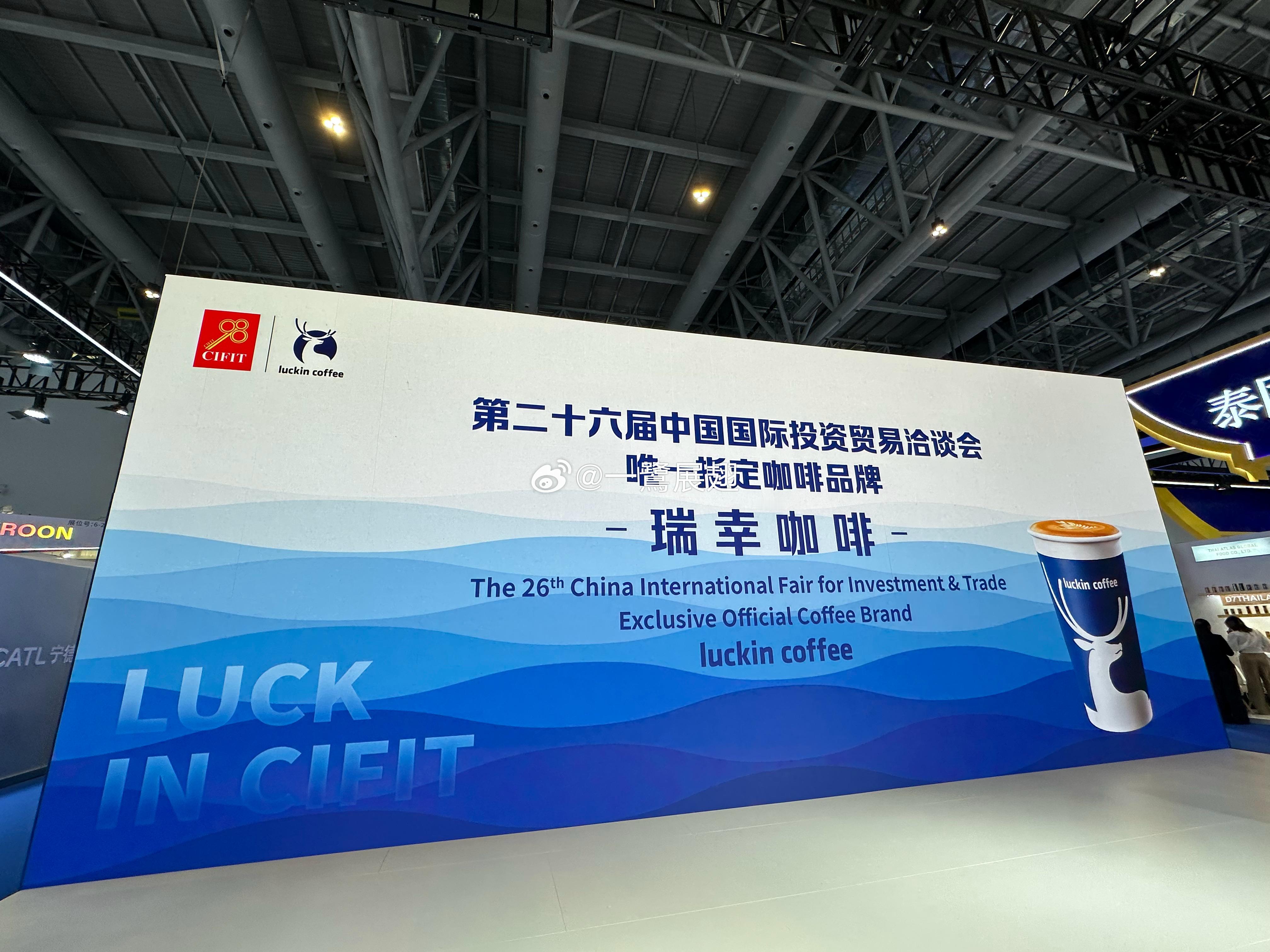 瑞幸咖啡巴西咖啡主题店限时闪现九八投洽会国际博览会议中心也有一家海景店LUCK 