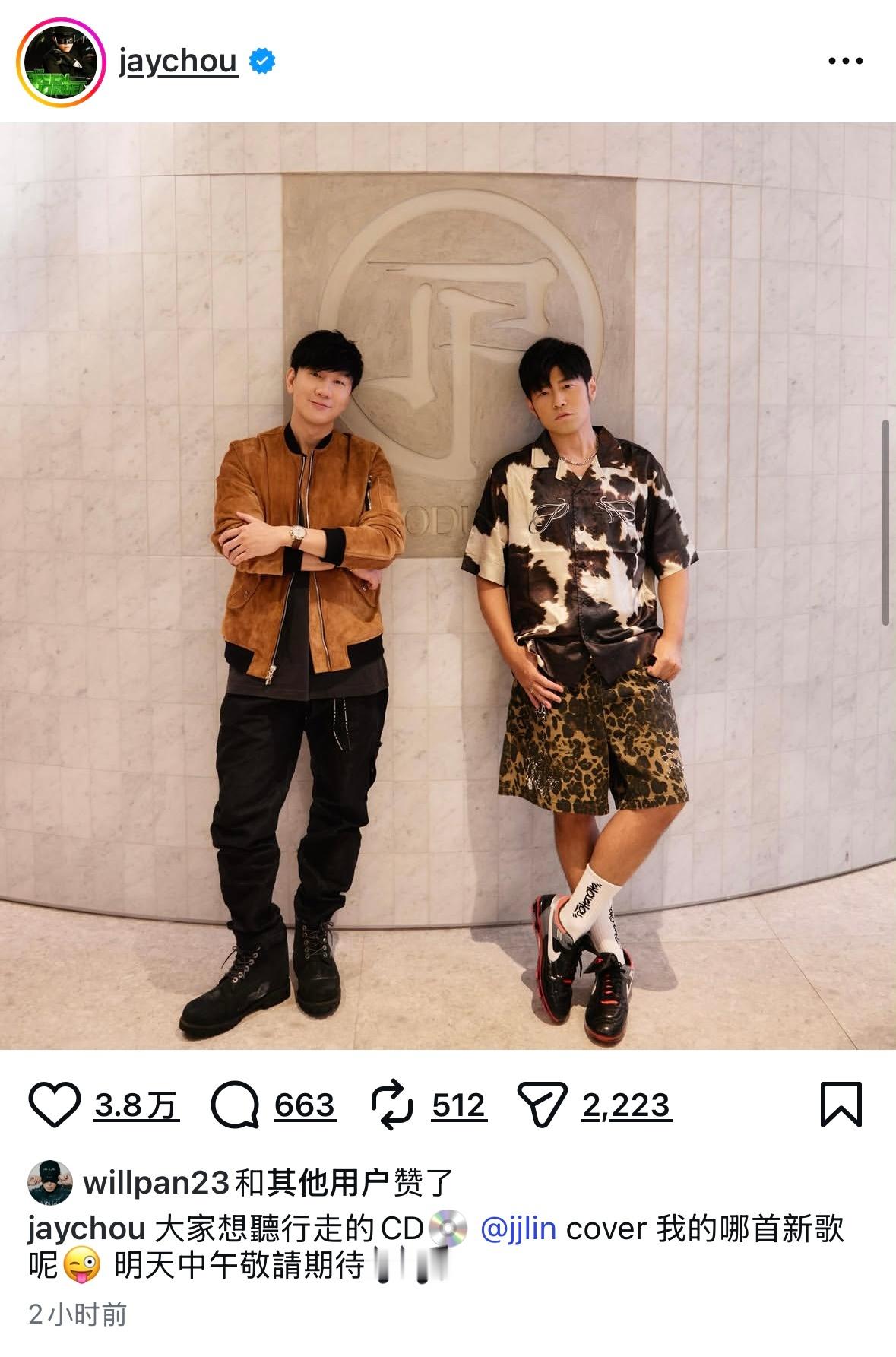 这几年是有点爱看这种两家粉丝打得天昏地暗仿佛有我没他结果人家两个“正主”随便一张
