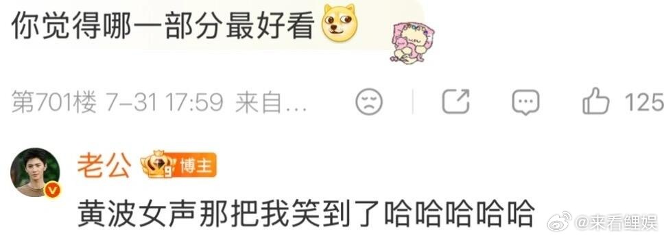 陈哲远自曝上朝戏洒水太难走 笑不活了！明明拍出来是清冷威严帝王，结果被大家当场喊