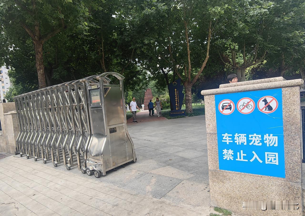 老人就近健身的需求值得理解，但园区步行空间老人孩童密集，电动车入园确实存在安全风