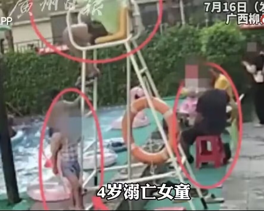 我记得泳池或者水上乐园这些不都是旁边会有很多安全员吗，爸爸确实也有疏忽，但泳池也
