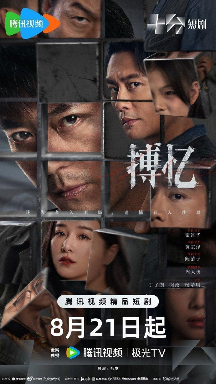 林心如连转两条支持霍建华演短剧霍建华首部短剧来袭，林心如连转两条动态支持，这波操