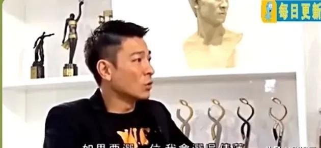 04年，刘德华邀请吴倩莲参加自己的演唱会，在会上他激动地向吴倩莲单膝跪着，大喊：