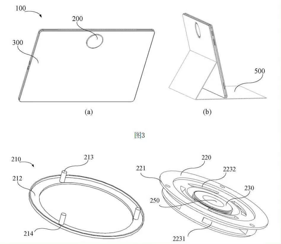 华为Mate80官宣新版本华为Mate80风驰版或将内置风扇华为Mate80风驰