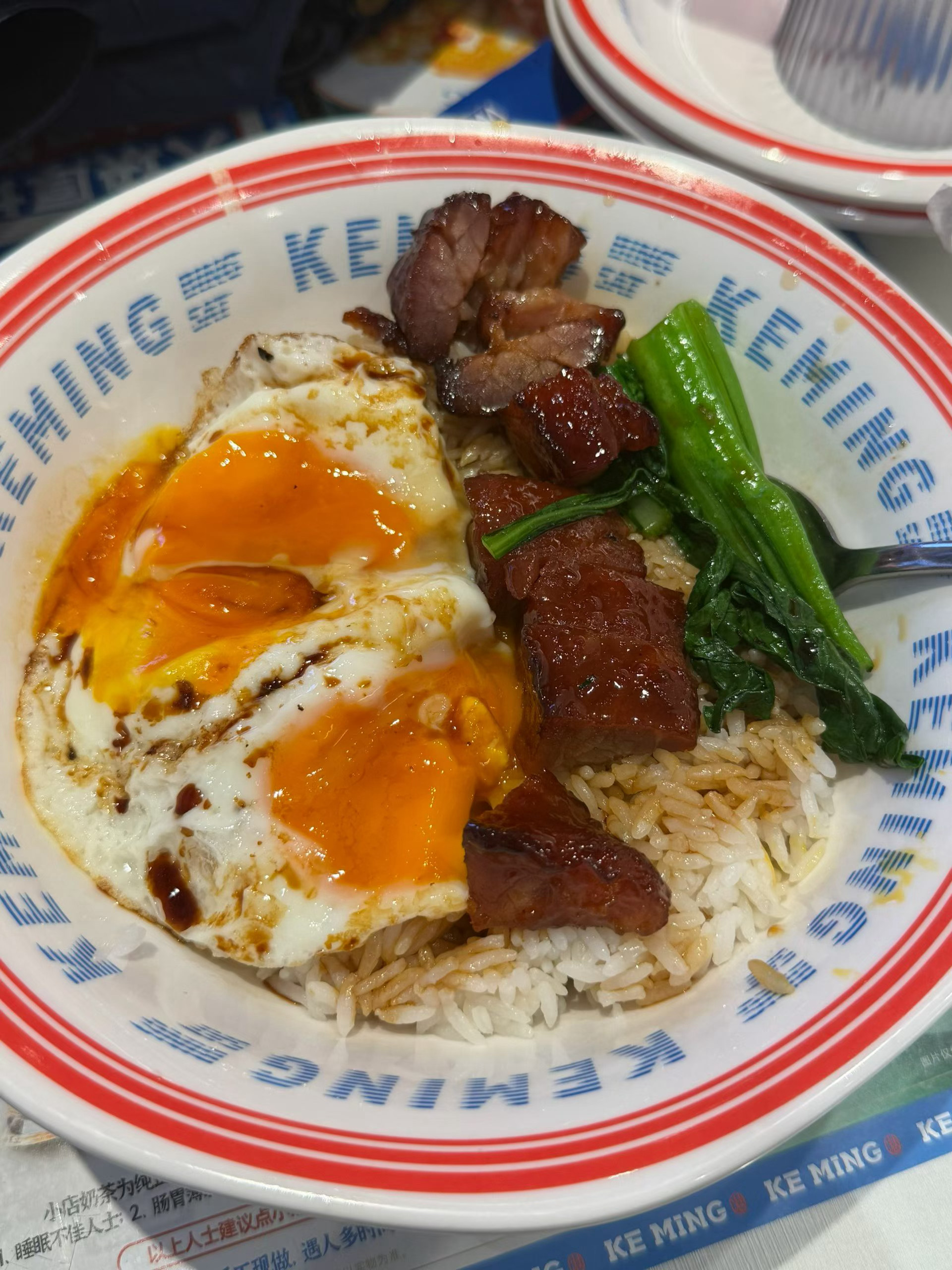今晚吃黯然销魂饭！溏心蛋拌饭真的好好吃呀好香呀 