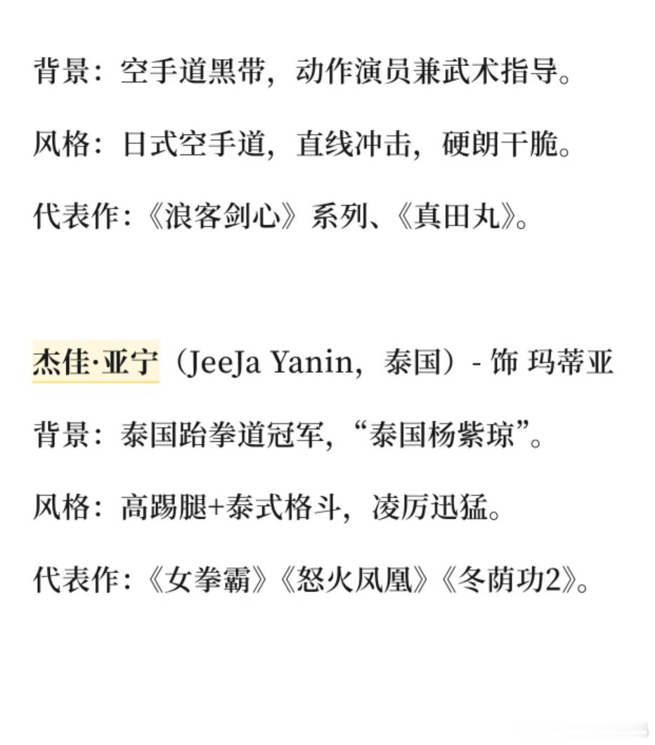 原版二刷安排 