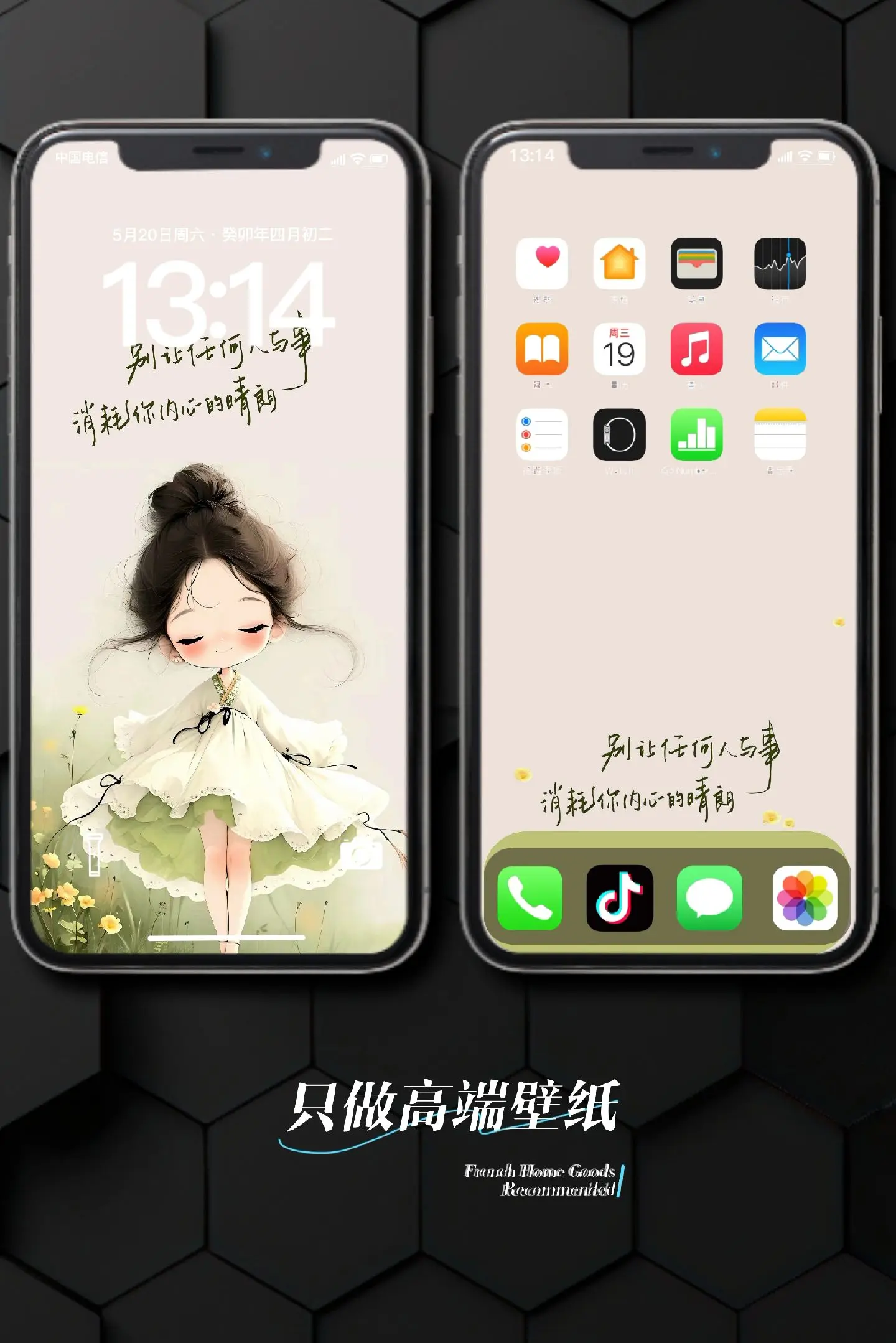 高清壁纸套图。夏天的味道。温柔治愈积极壁纸好看的背景图