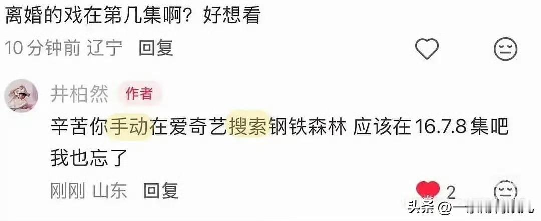 娱乐圈寒冬下，连邓超、孙俪、迪丽热巴、井柏然这种咖位的，都感受到项目播出的压力了