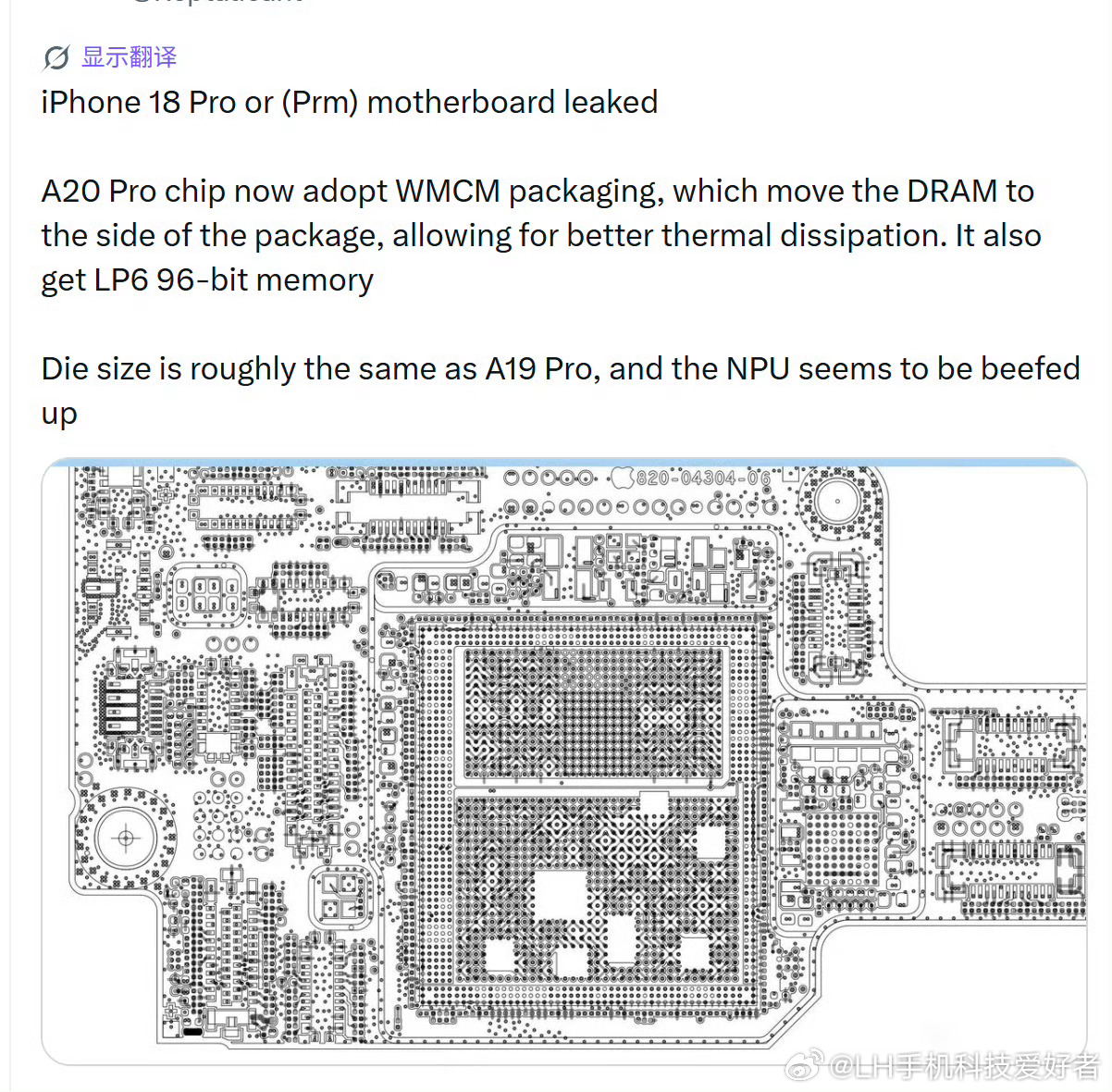 iPhone18Pro散热或更强好消息！iPhone 18 Pro系列不仅仅提升