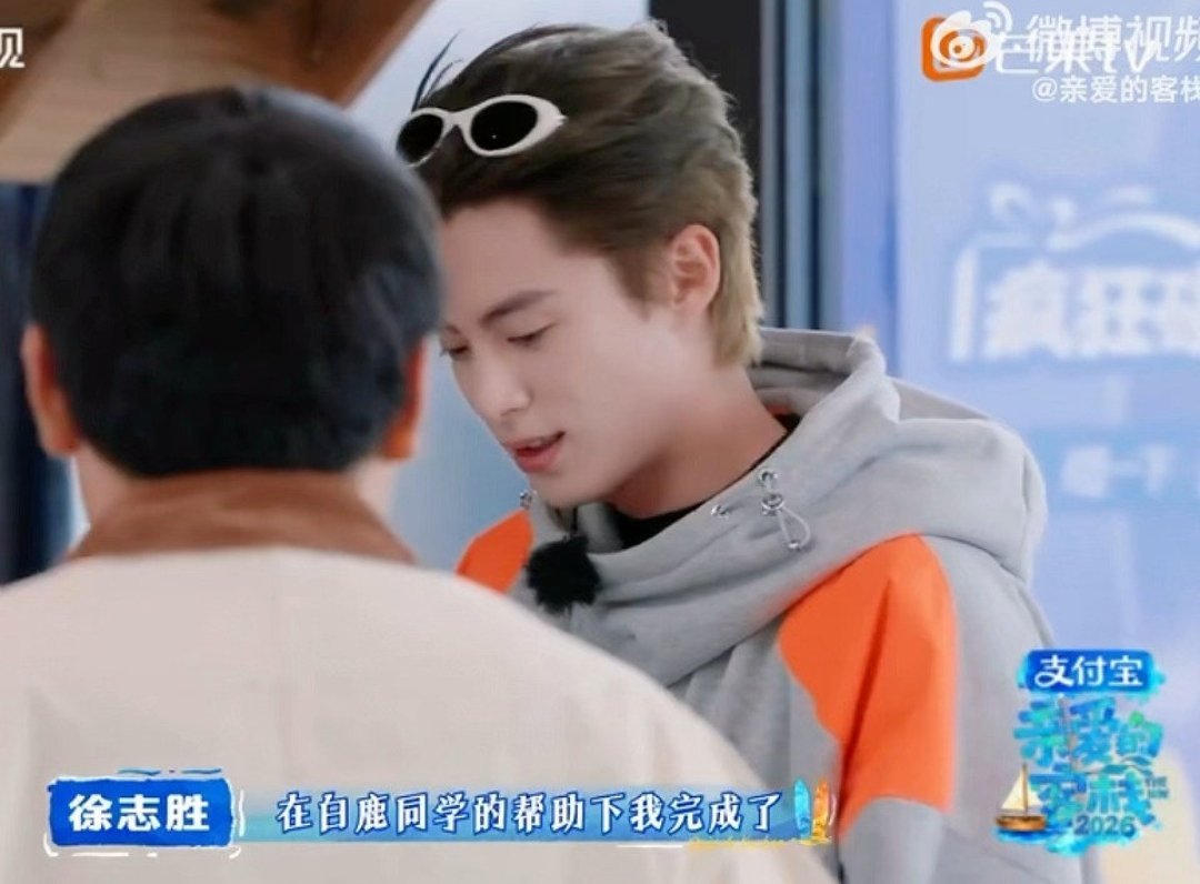 王鹤棣在无语的时候真的很无语 哈哈哈徐志胜综艺感绝了，刚回归就给老板花式“添乱”