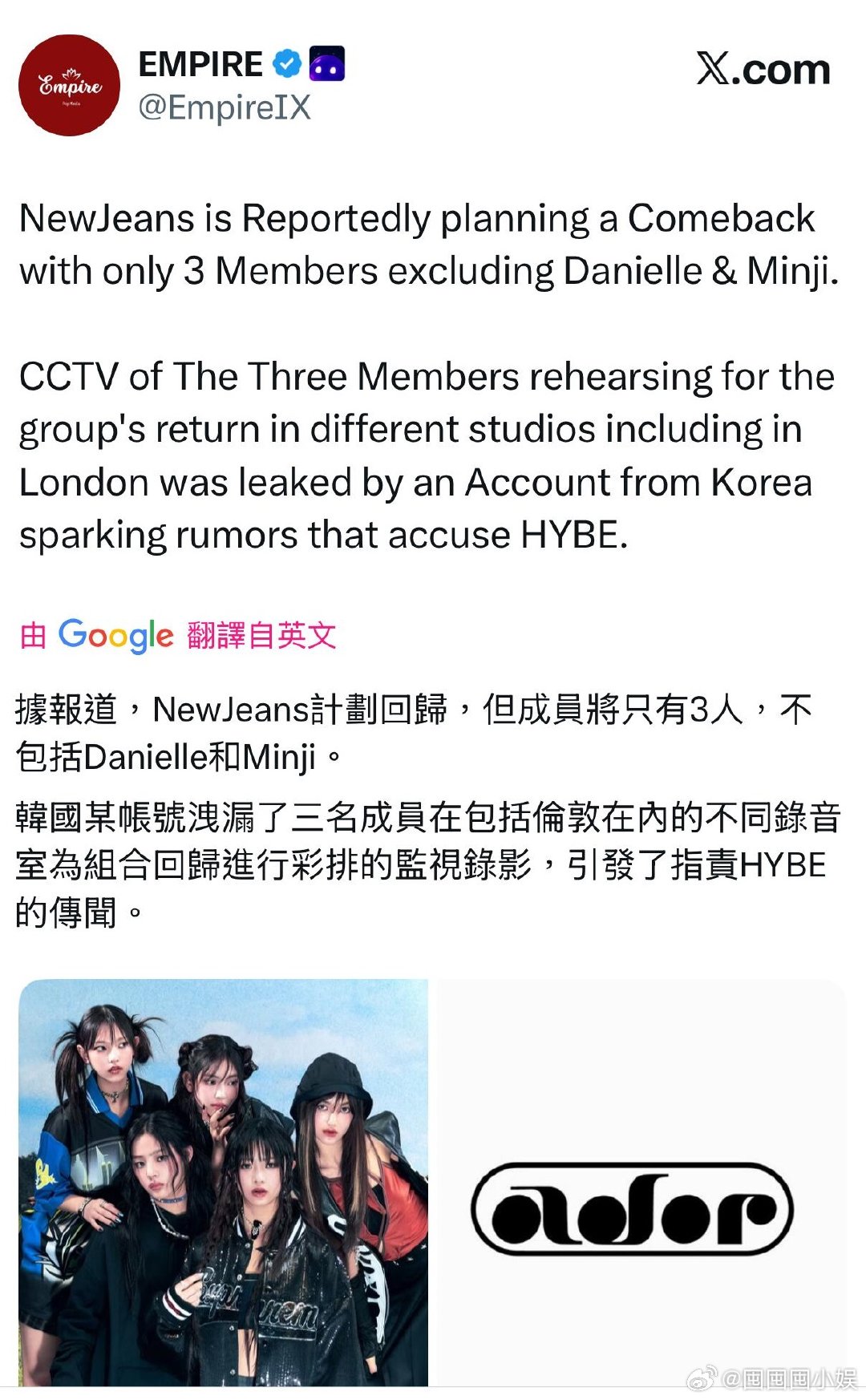 网传NewJeans将以三人组回归网传NewJeans将以三人组回归，当时谁能想