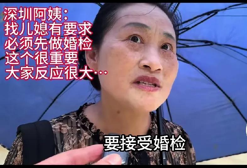 婚前检查，非常有必要，身体各方面都健康，再谈恋爱，结婚。现在很多未婚男女，私生活