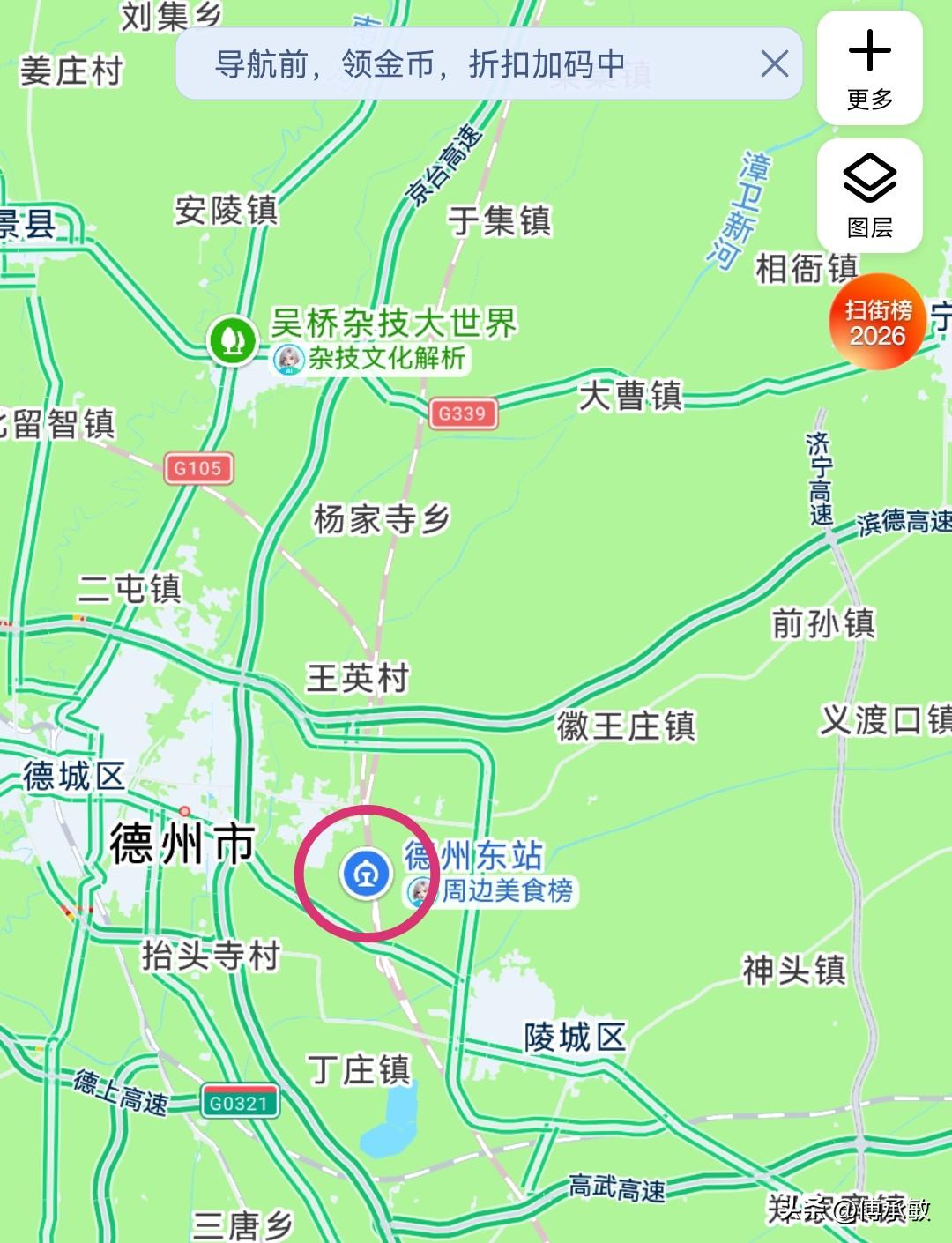 德州 山东 省界旁的成长困境：德州城区发展的那些无奈

       德州城区的
