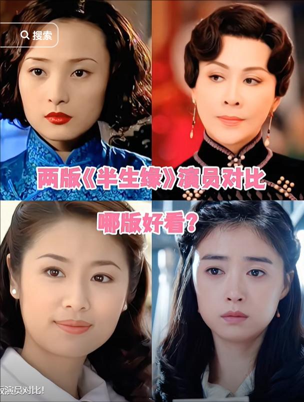 林心如和蒋勤勤谁的颜值演技谁更高，先来看演技2个人颜值都非常高，蒋勤勤擅长古装、