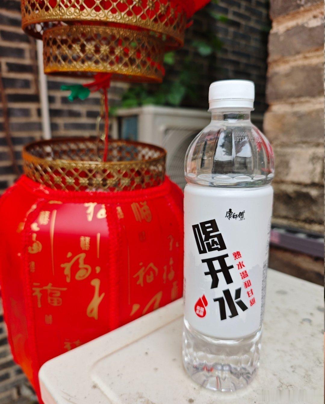 上班摸鱼刷《问心2》片段，偷偷摸出藏在工位的同款喝开水，摸鱼追剧的快乐谁懂啊 只