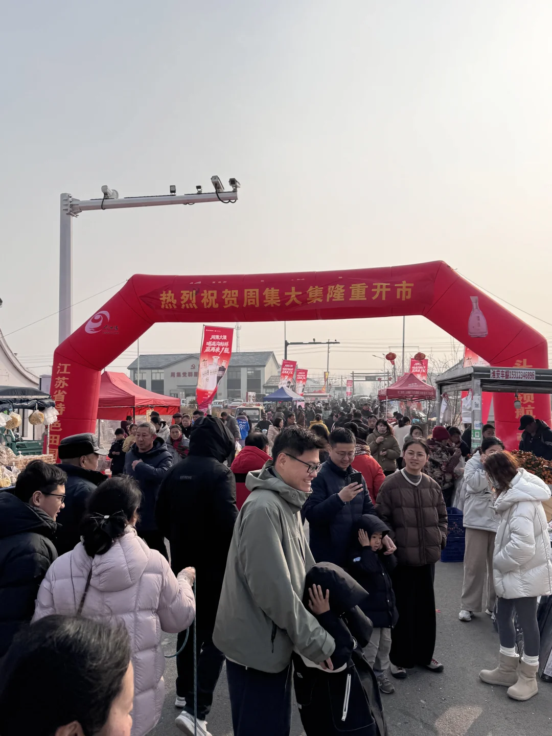 过个年总要去趟农村大集吧