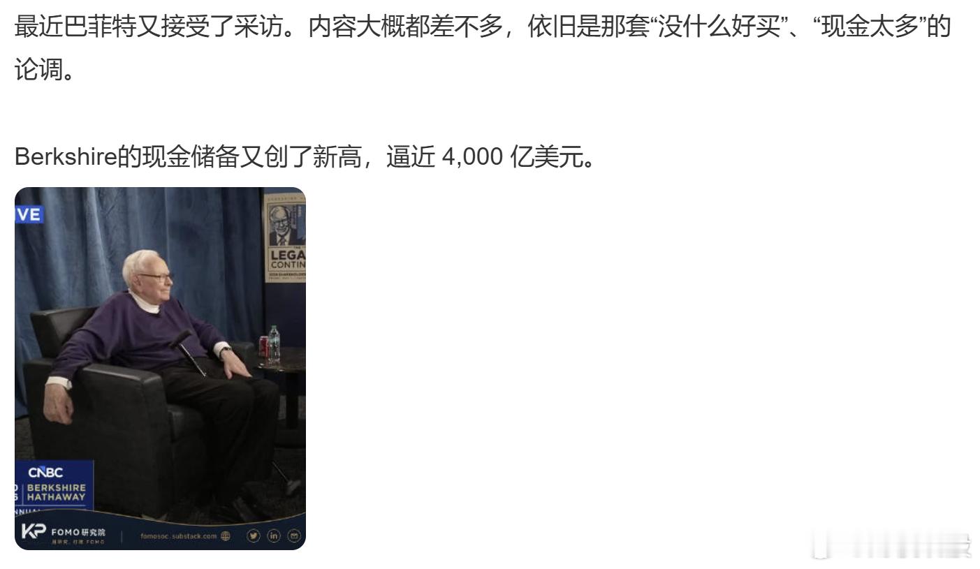 别慌，4200不是顶（20260513）A股各大指数均创新高，资金推动的新一轮上