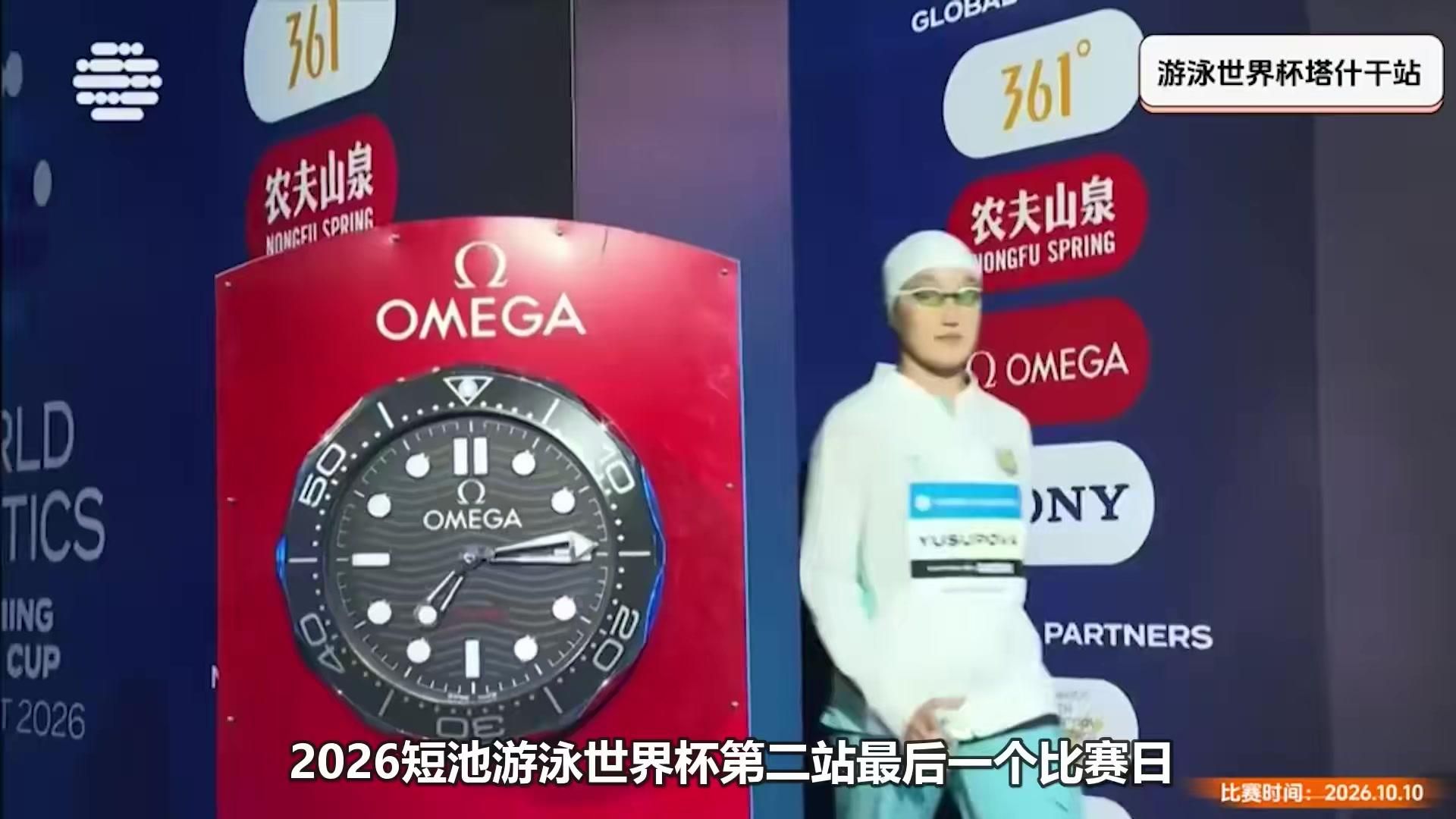 2分03秒38夺金！游泳世界杯女子200混余依婷炸裂游出无人区！