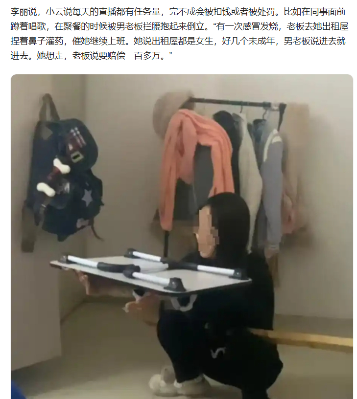 6个月工资一万三被索赔两万多 也不知道这家长怎么想的，让一个还在读书的14岁小女