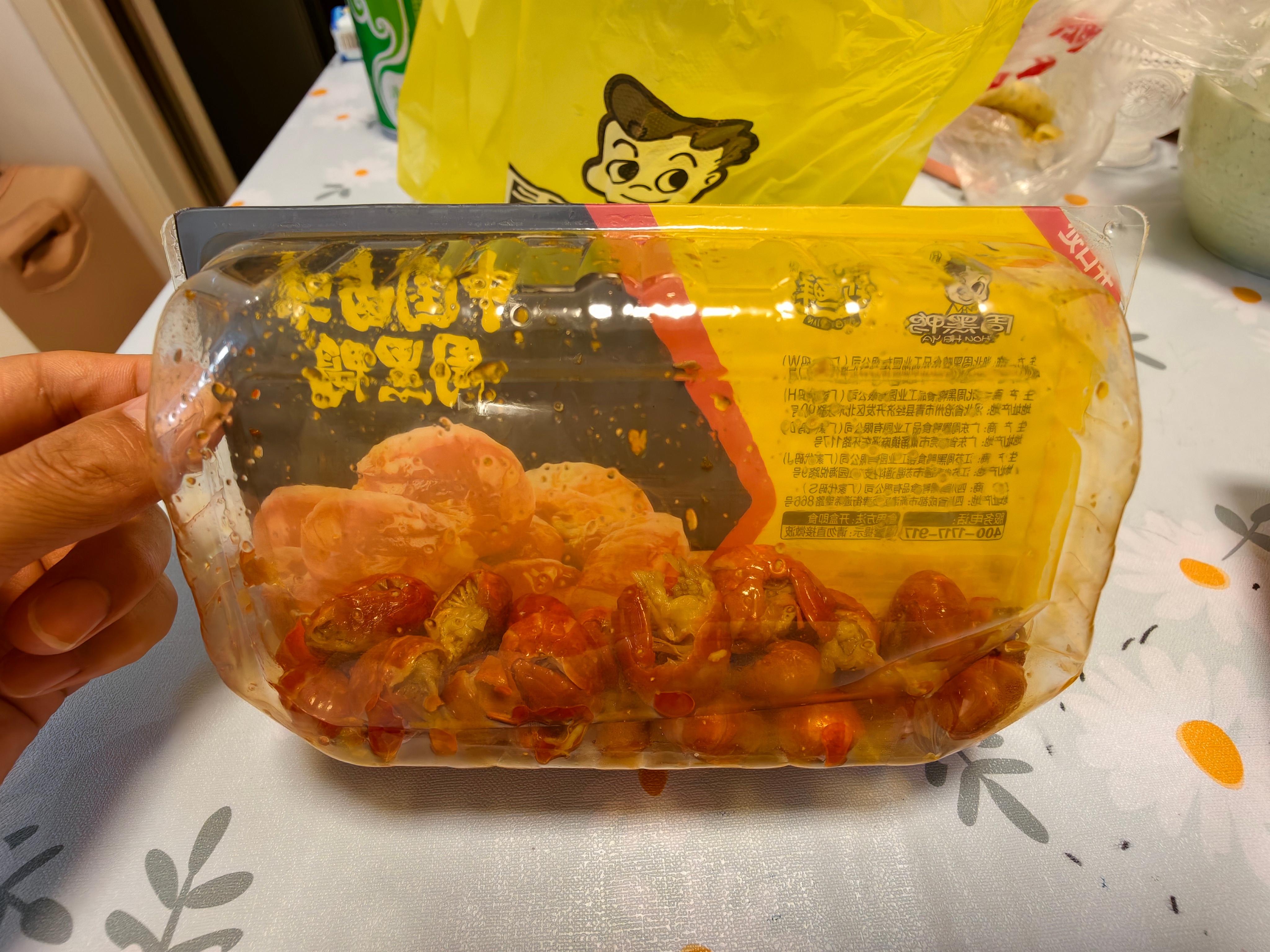 嘴馋买了一盒周黑鸭的虾球，一份30元，结果送到后发现不到30个，一个虾球一块多，