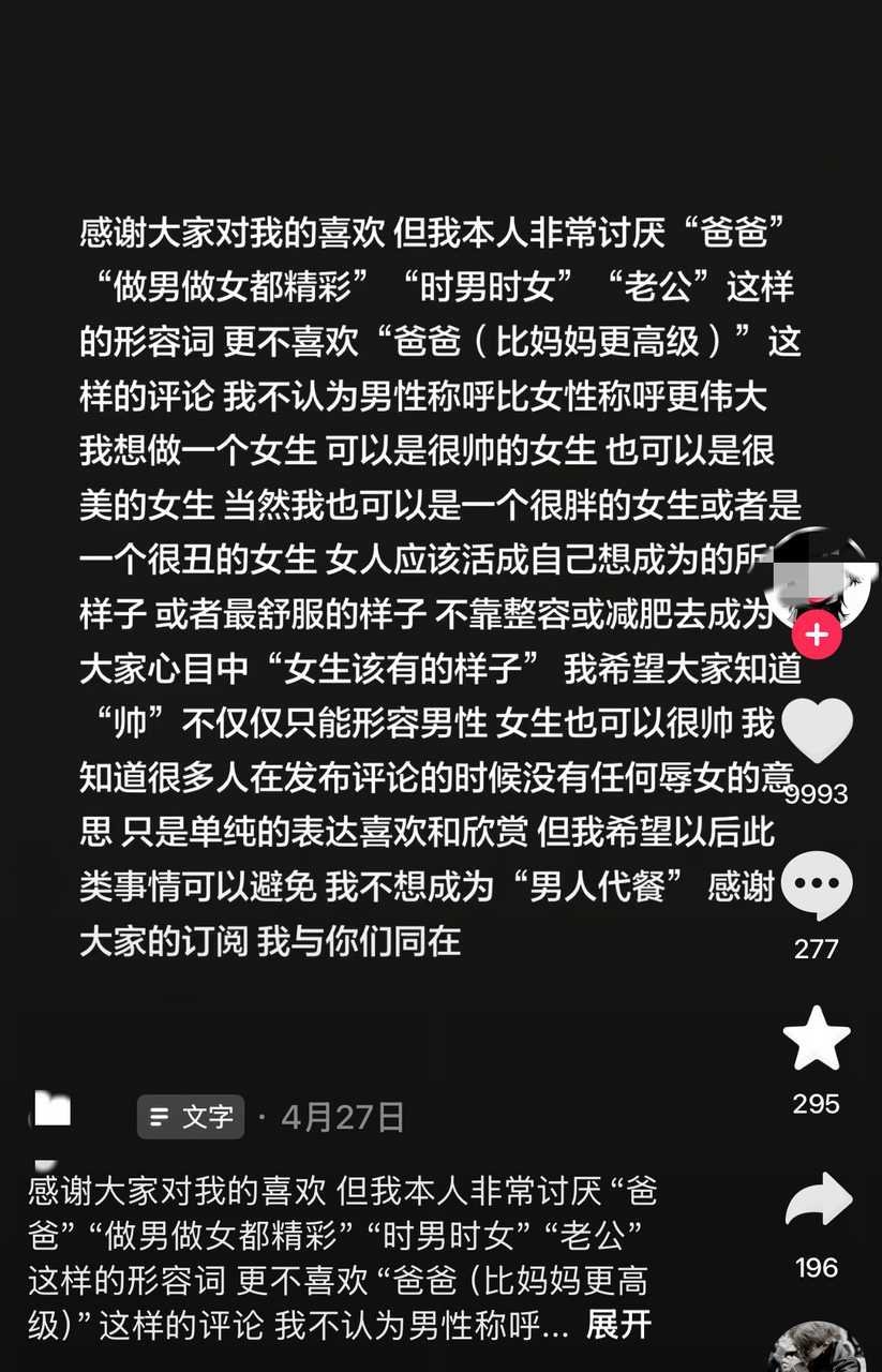 嗯标签应该是紧张了 