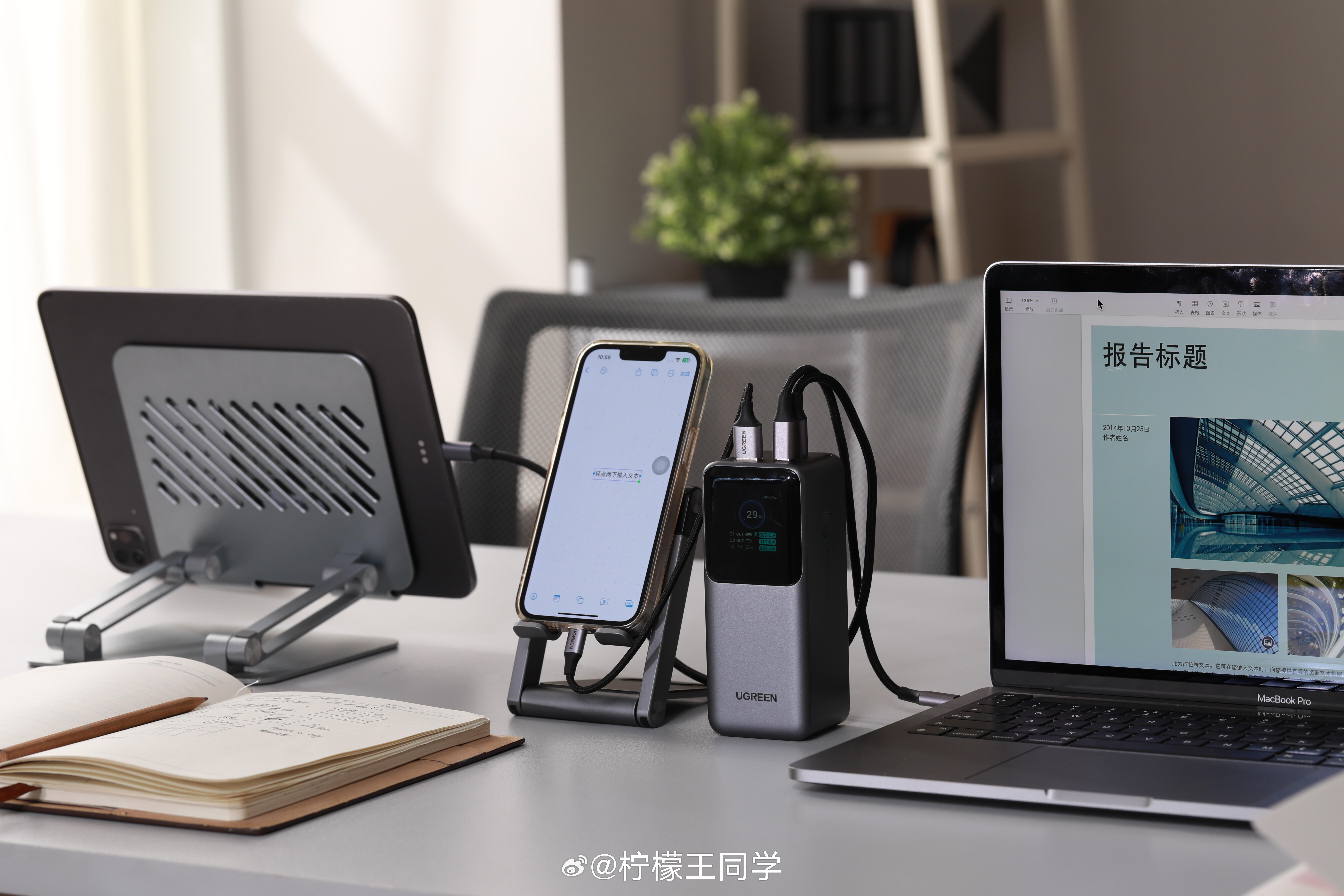 作为当代年轻打工人，我得教大家几个“省钱小技巧”[偷笑][doge]办公室高效偷