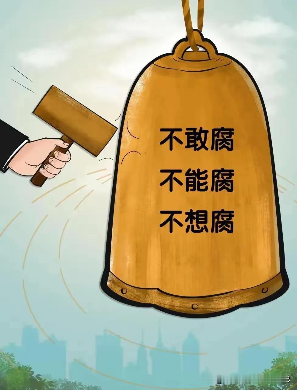三招解决：
一，实行官员家庭财产报告制，纪检监察进行核查。发现隐藏、瞒报、收入与