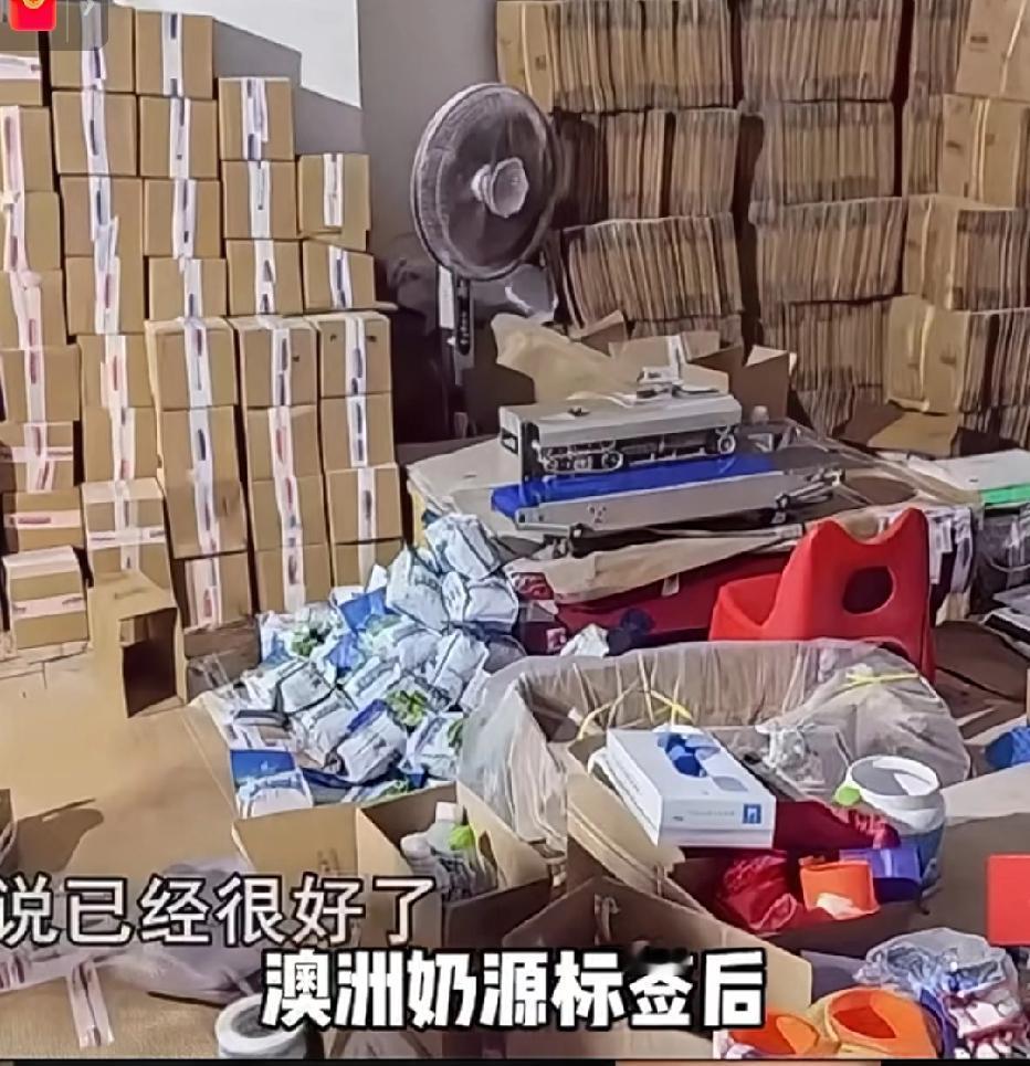 《假洋奶粉暴利达4000%！究竟谁在喂养我们的孩子？》
你能相信吗？你花近百元买