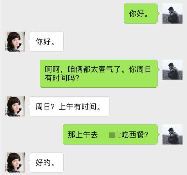 像这样一个懂事的人，独自离开，一定有她自己的理由 ​​​
