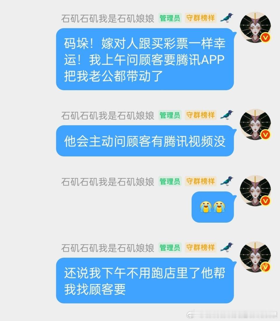 太感动了！追星有家人的支持是多大幸运！ 