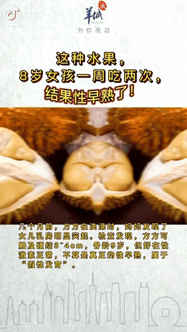 近日，福建福州，一8岁女孩的乳房突然出现了异常发育的迹象，家长带孩子就医后，结果