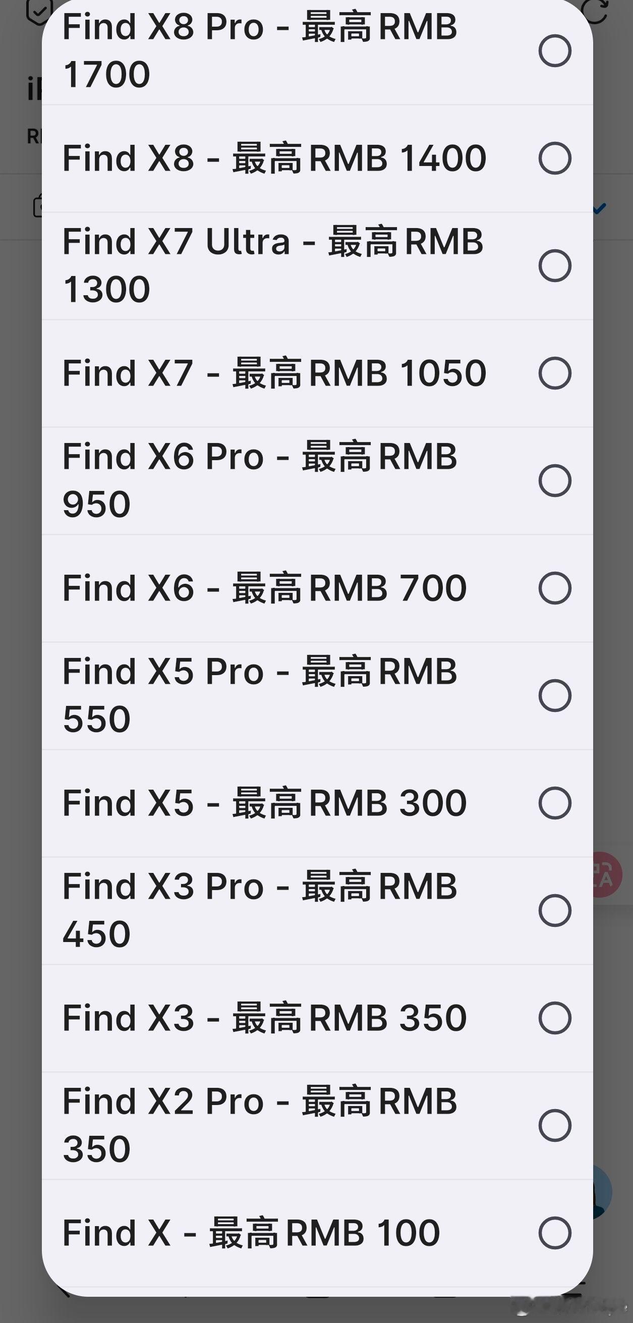 华为小米党狂喜！Apple Trade in终于敞开门了👏Mate X5最高抵