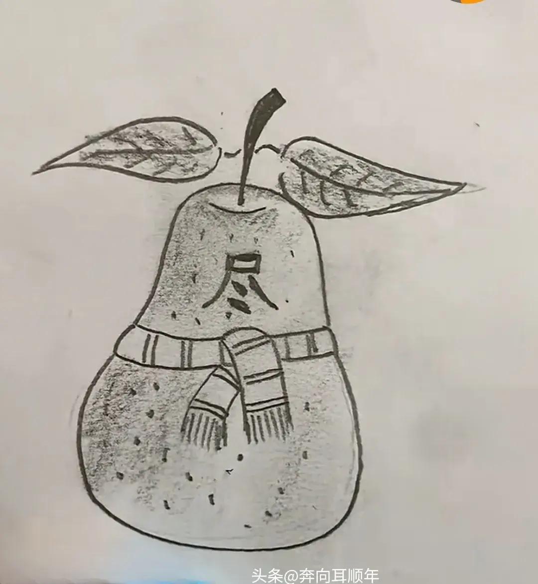 有尽字
有梨子
有围巾
最符合那个尽力而为成语的元素，应该就是这个成语无他