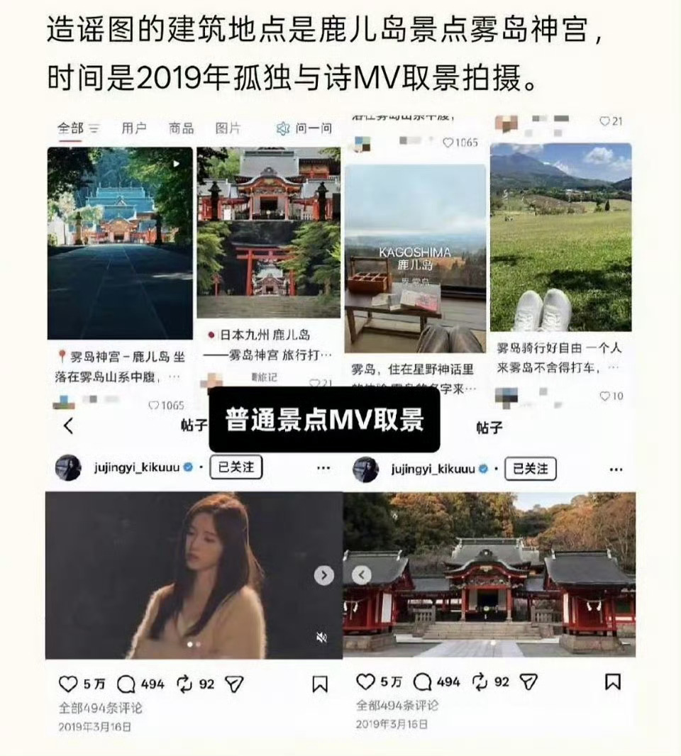 爱造谣就去买字帖啊 不然写道歉书的时候会被人说哦