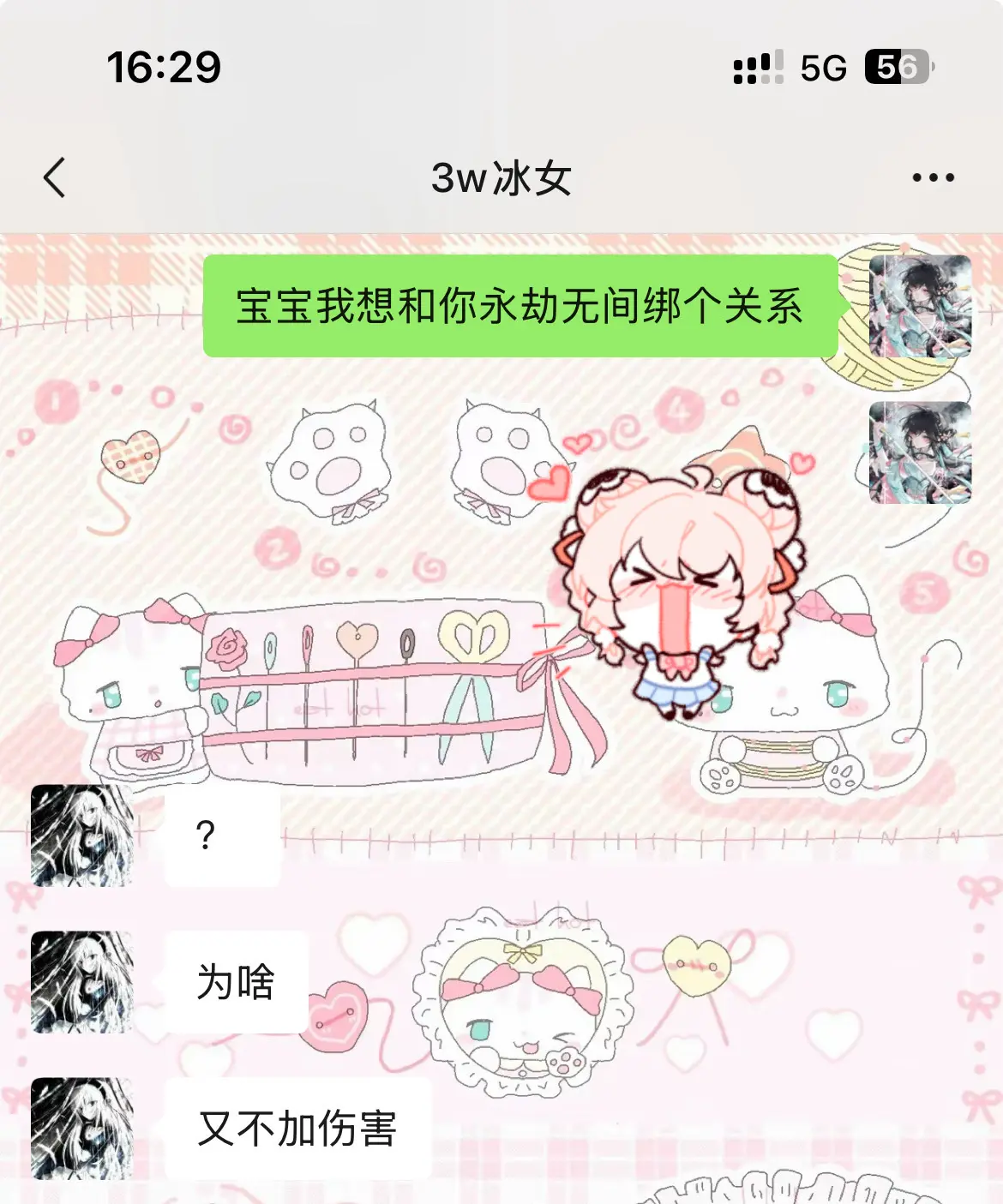 做事要讲良心（苦笑）