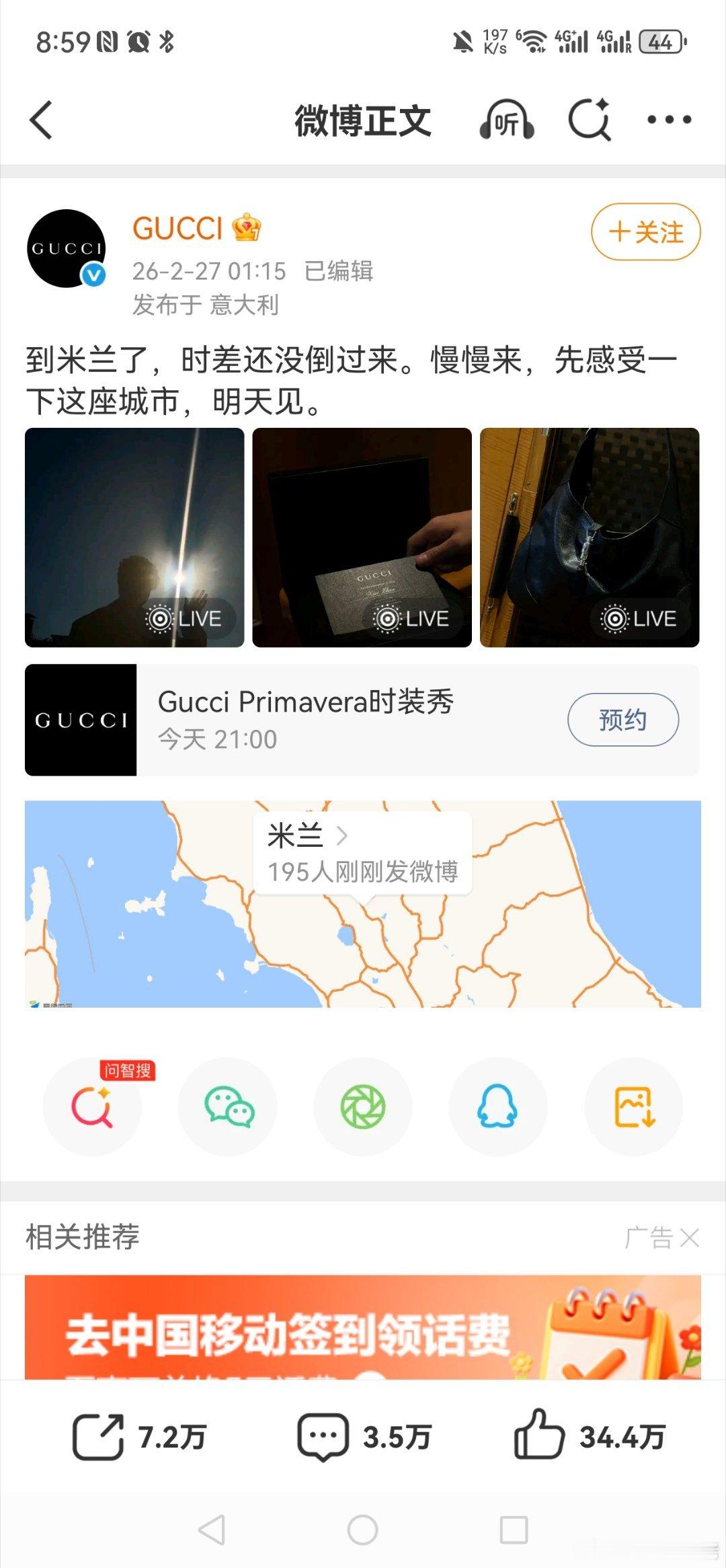 Gucci全球代言人肖战的待遇，邀请函是品牌方自己发