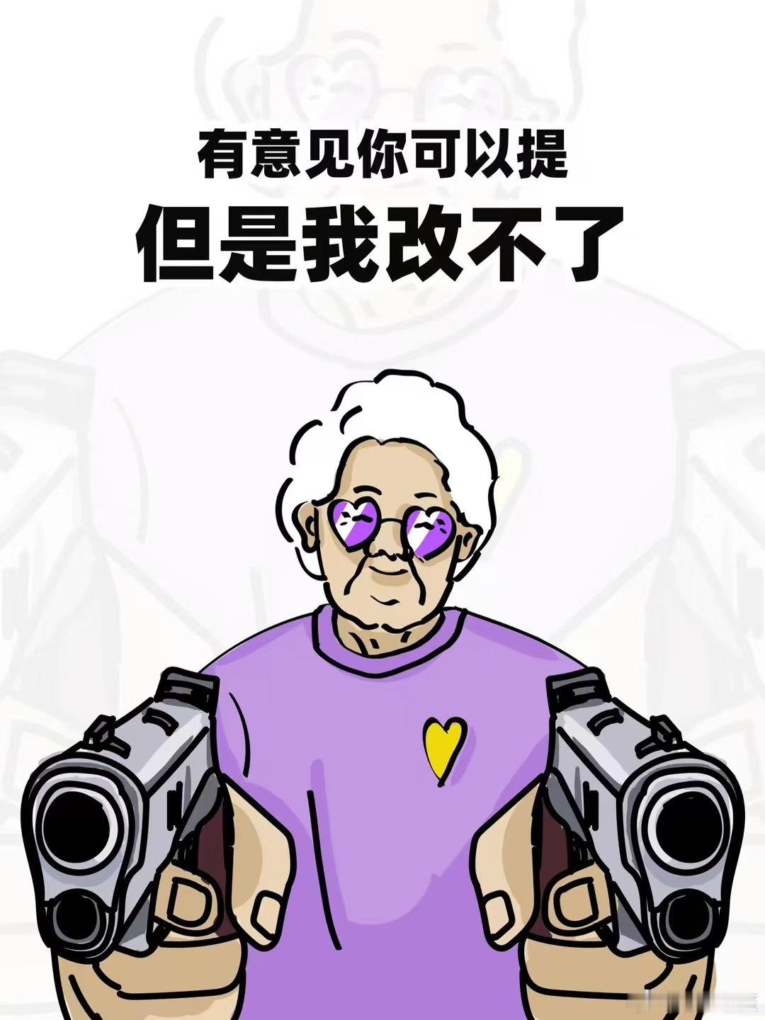 这就是跟老人的有效沟通和老人沟通确实挺难的…我奶奶和我说，我爸和她讲的道理，她一