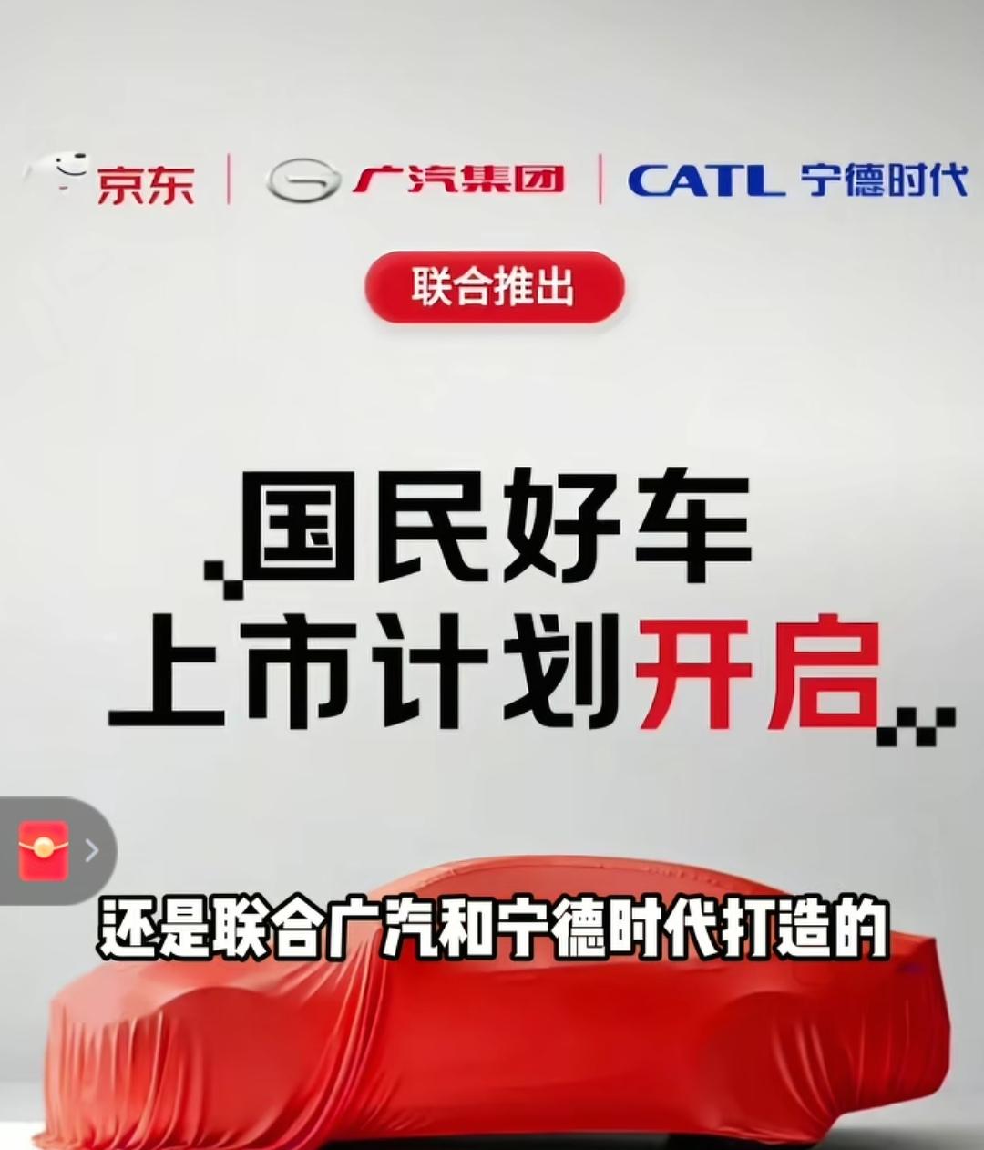 五粮液造车，爱喝酒的我咬着牙接受了。卖耗子药的造车，我捂着心脏也接受了，毕竟是我